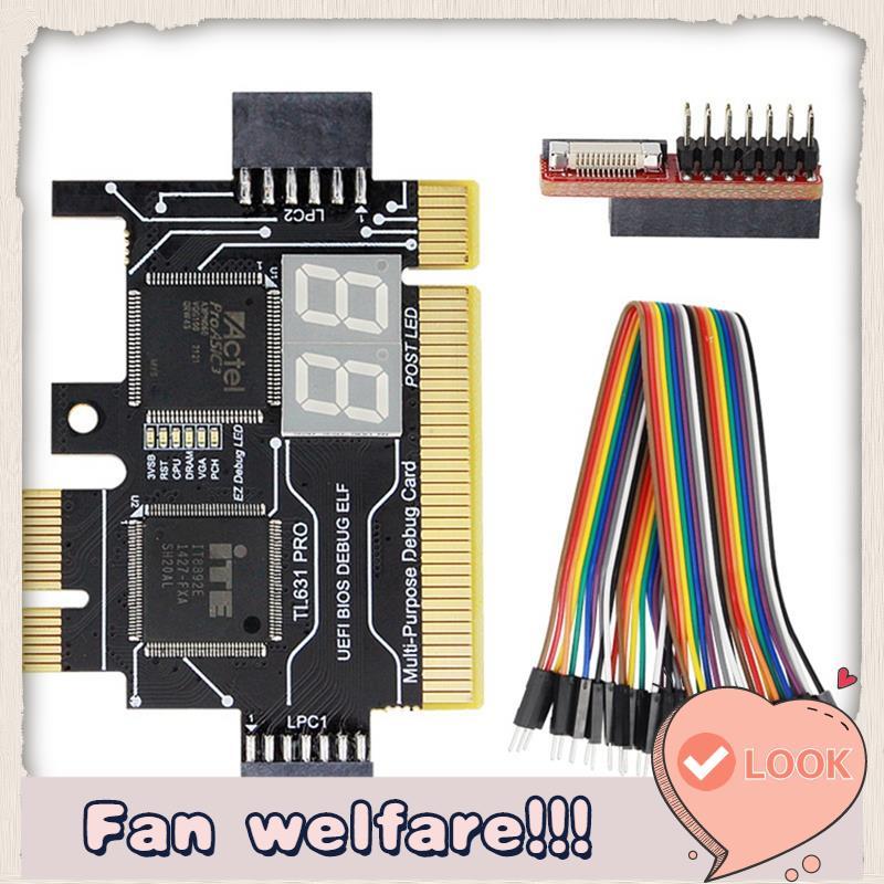TL631 PRO แล็ปท็อป PCI Diagnose การ์ด PC PCI-E สําหรับ MINI LPC เมนบอร์ดวิเคราะห์เครื่องทดสอบ Debug 