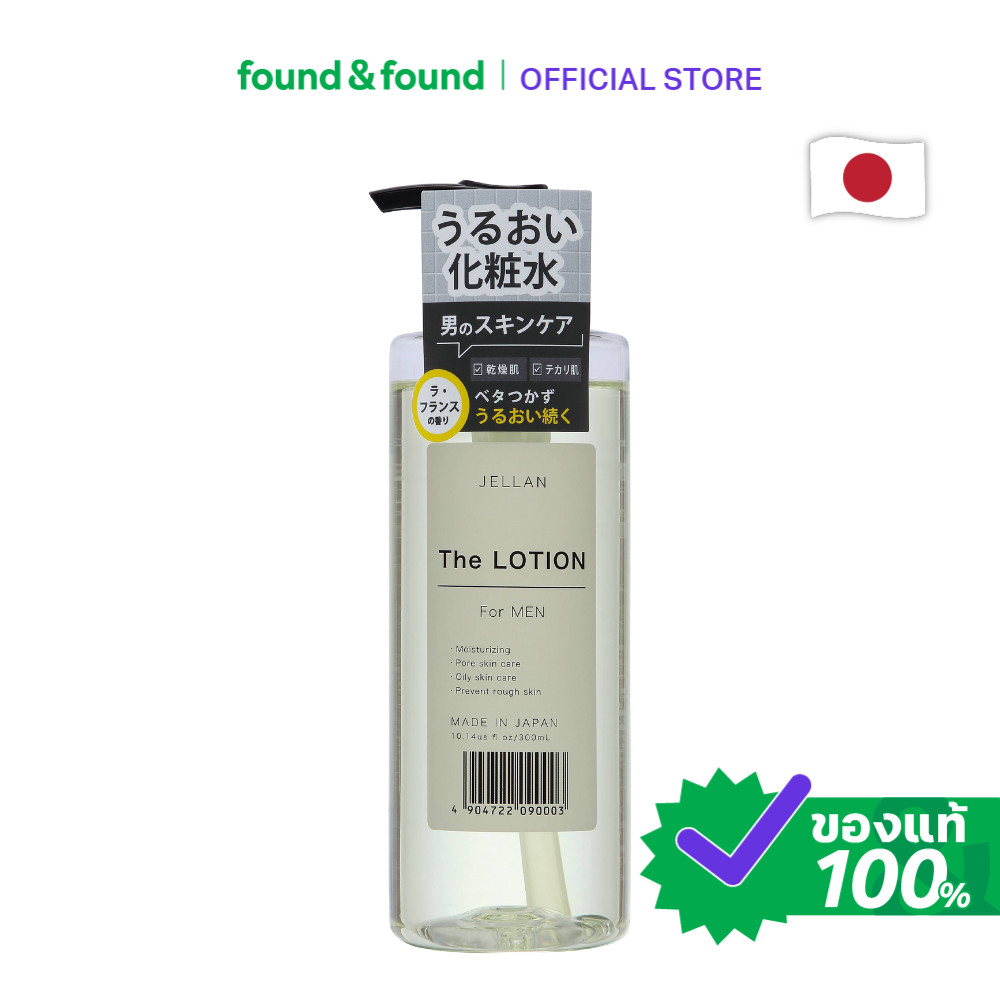 Jellan The Lotion for Men 300ml โลชั่นบำรุงผิวกาย สำหรับผู้ชาย found & found