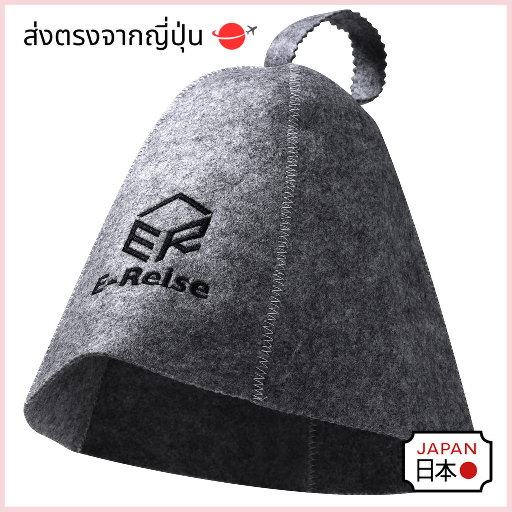【หมวกซาวน่า】หมวกซาวน่า ป้องกันร้อน ปกป้องผม คุณภาพญี่ปุ่นแท้ 100% หมวกซาวน่า ผ้าขนสัตว์คุณภาพสูง สำหรับผู้ชายและผู้หญิง ให้ความอบอุ่นและปกป้องหนังศีรษะจากความร้อนสูงในซาวน่า 　
