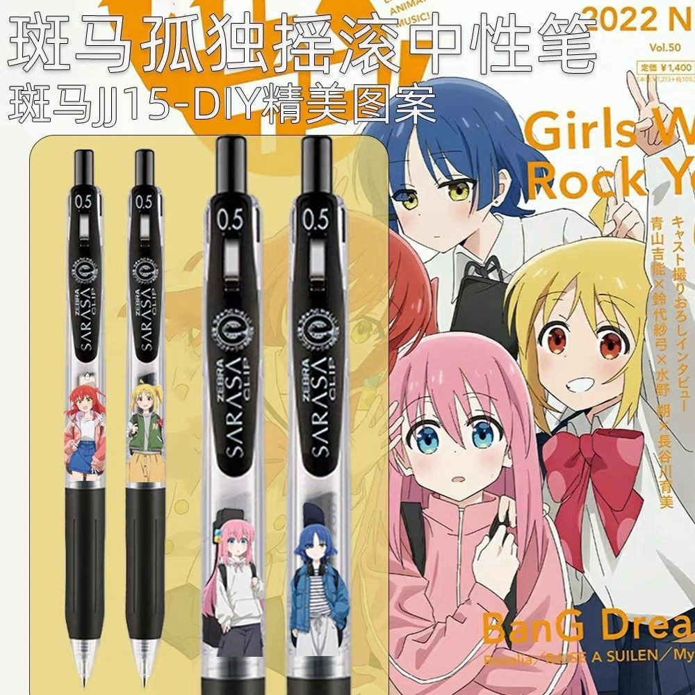 ZEBRA ZEBRA ปากกาเจล JJ15 Lonely Rock B Limited DIY สติกเกอร์สไตล์ 0.5 นักเรียนกดทดสอบ GUDU1111