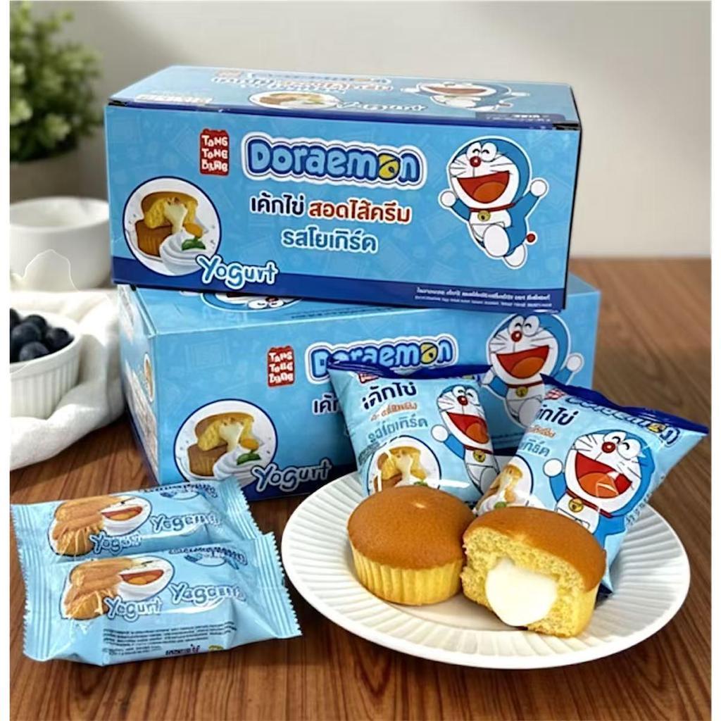 เค้กไข่รสโยเกิร์ต Tang Tang Bear สอดไส้ครีมพรีเมี่ยม หอมอร่อยเนื้อนุ่ม อย.ไทย พร้อมส่งจำนวน