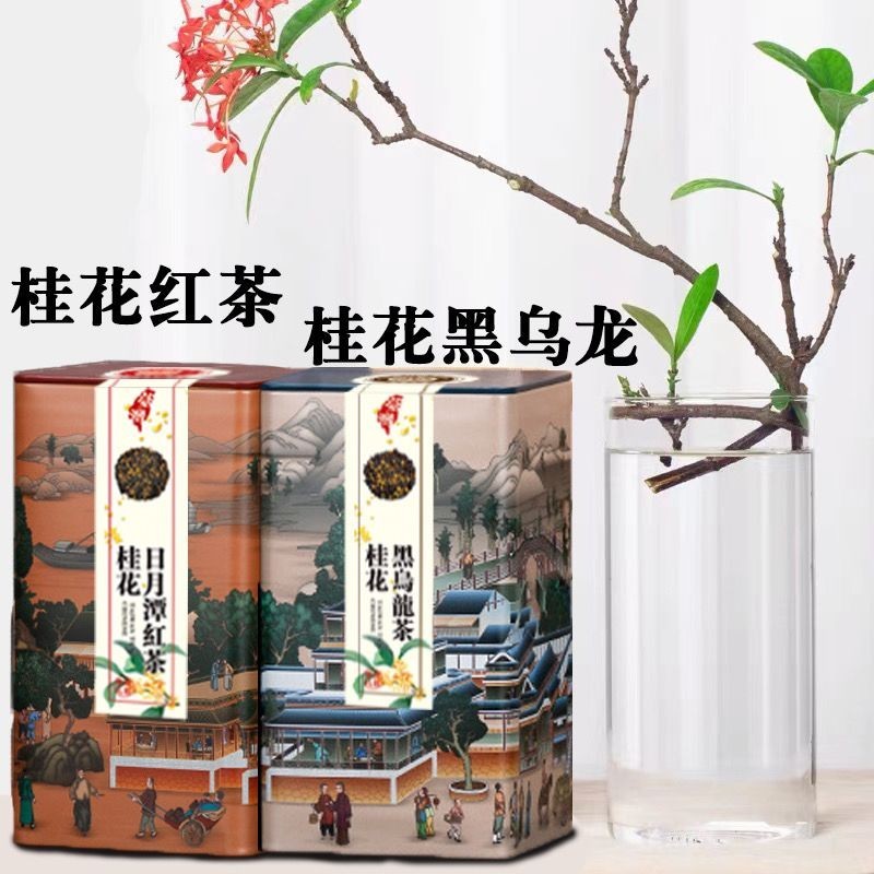 Osmanthus Black Osmanthus New Tea Spring Tea Strong Fragrance Type Oil Cut Black Oolong Alpine Dan O