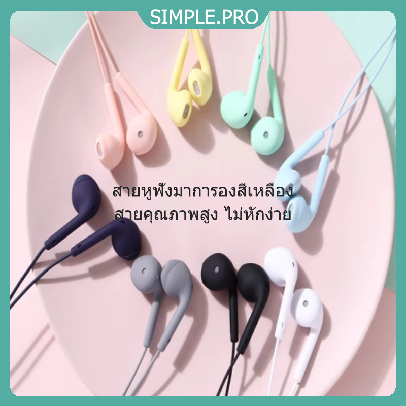 หูฟังแบบมีสายแบบใส่ในหูพร้อมระบบตัดเสียงรบกวนและคุณภาพเสียง HiFi หูฟังสเตอริโอ หูฟังสำหรับเล่นกีฬา
