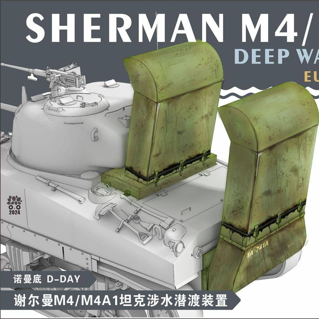 LM35036-1/35 Sherman M4/M4A1 อุปกรณ์ดําน้ําสําหรับลุยถัง (นอร์มแคนดี้)