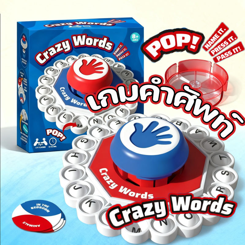 เกมคําศัพท์  ของเล่นการศึกษาภาษาอังกฤษสำหรับเด็กเล็ก Boardgame