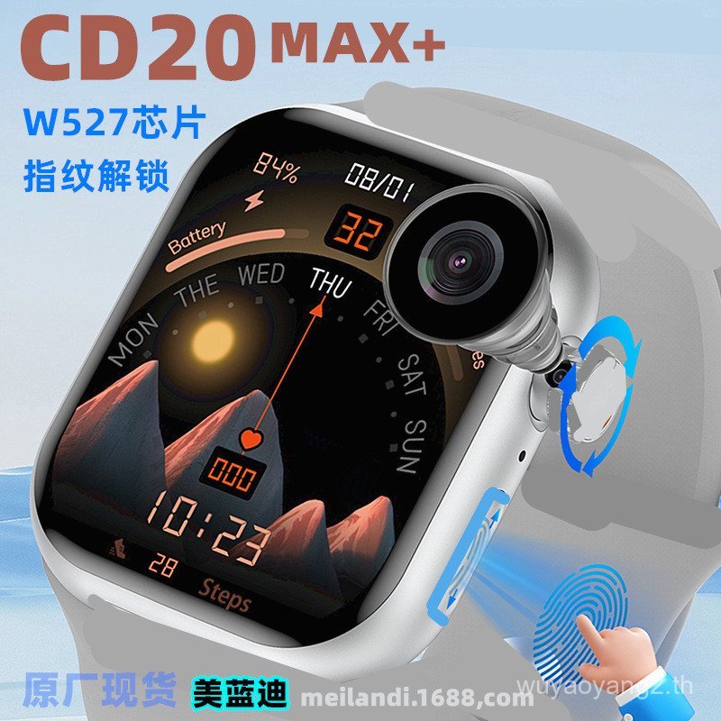 ปลดล็อคลายนิ้วมือ รูปแบบใหม่ CD20MAX+Card Smart Watch 4AMOLED Pingmos รหัส W527 Standby King ADFA