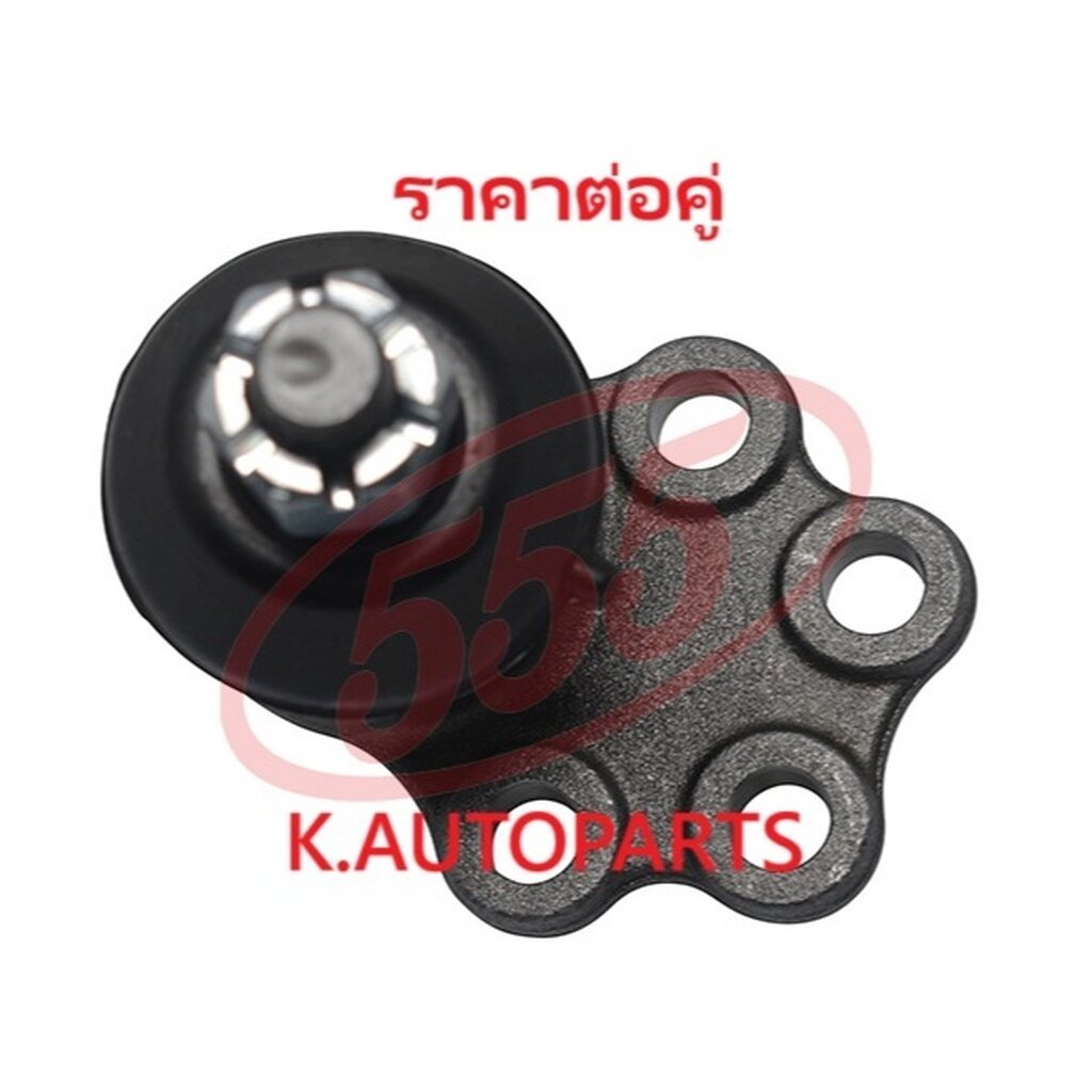 ลูกหมากปีกนกล่าง DATSUN 140Y 150Y B210 B211 B310 B120 B121 B122 DATSUN 120Y 140J 555 JP /คู่