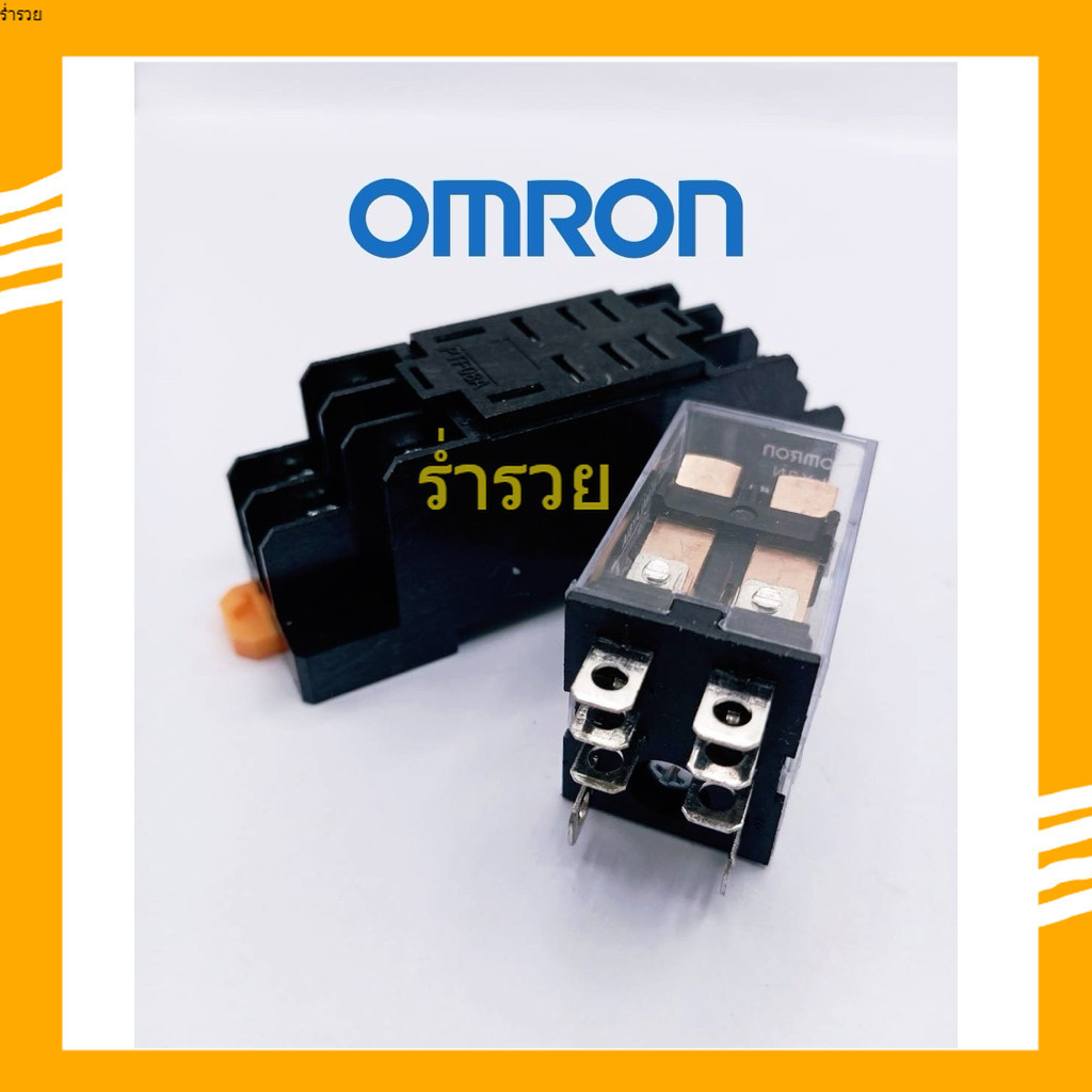 ถูกสุด! LY2 LY2N  มีไฟ RELAY 12VDC , 12VAC, 24VDC,48vdc,24VAC,110v, 220VAC มีซ็อกเก็ตขายSocket