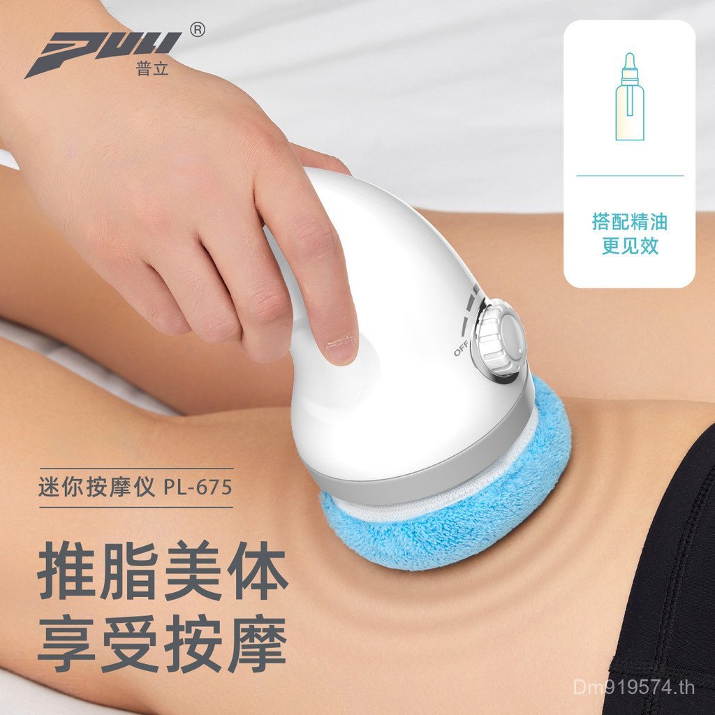 ไขมัน ผู้เร่งเร้า ไหล่นวดผ้าปกร่างกายเครื่องมือความงามแหล่งที่มาผู้ผลิตนวดมือถือกระดูกสันหลังส่วนคอเ