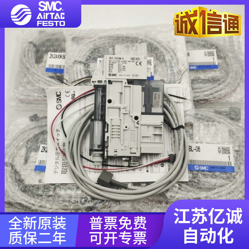 SMC เครื่องกําเนิดสูญญากาศ ZK2A07K5AL-06 ZK2A10K5ALA-06 15KW ZK2A12K5AL-08