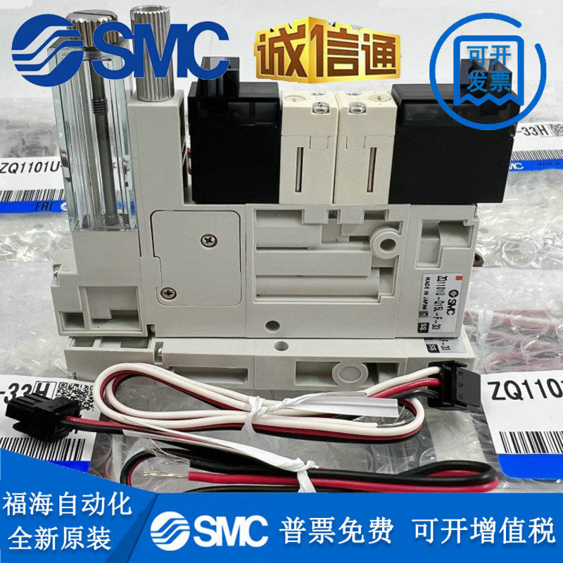 SMC เครื่องกําเนิดสูญญากาศแท้ ZQ1101U-K15L-F/ZQ1101U-Q15L-F-33/Q15LO คลังสินค้าพร้อม