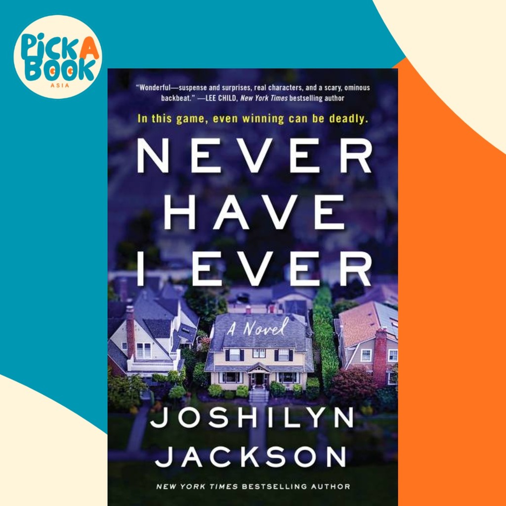 Never Have I Ever by Joshilyn Jackson (ปกอ่อน)