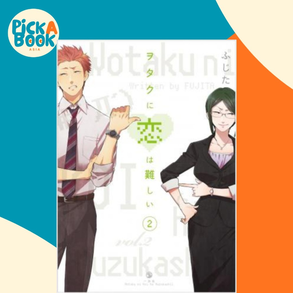 Wotakoi: Love Is Hard For Otaku 2 โดย Fujita (ฉบับสหรัฐอเมริกาปกอ่อน)