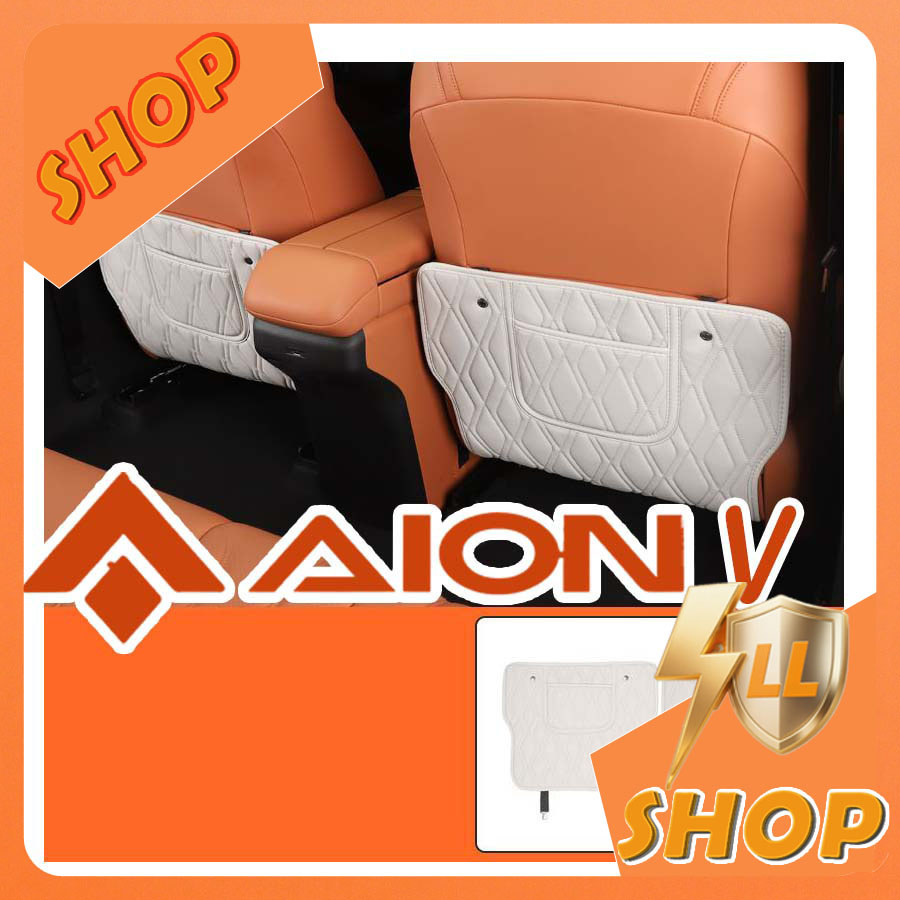 [READY]AION V GEN2 Rear Anti-Kick Pad Leather Interior AION V Body Kit Decoration aion v gen2 Auto P