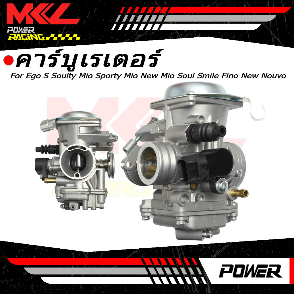 คาบู  Mio NEW ไฟตาคู่ (ไฟฟ้าELECTRIC)/FINO NEW (ELECTRIC)  เกจ์น้ำมันแยก คาร์บูเรเตอ  (มีปลั๊กเสียบสายไฟ)