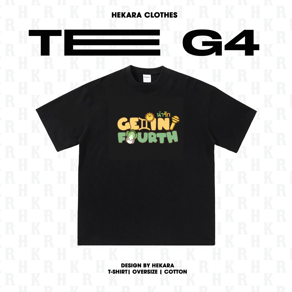 ❤2025 เสื้อ Geminifourth - G4 T-shirt Hara S-5XLS-5XL