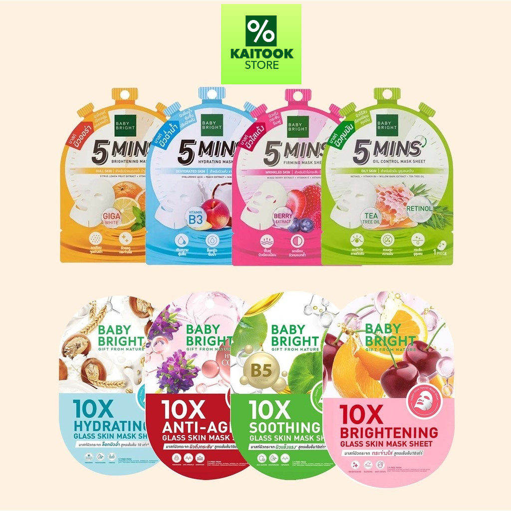 (1ซอง) มาร์คหน้า Baby Bright 5 Mins 5นาที Mask Sheet/ Baby Bright 10x ผิวกระจก brightening glass ski