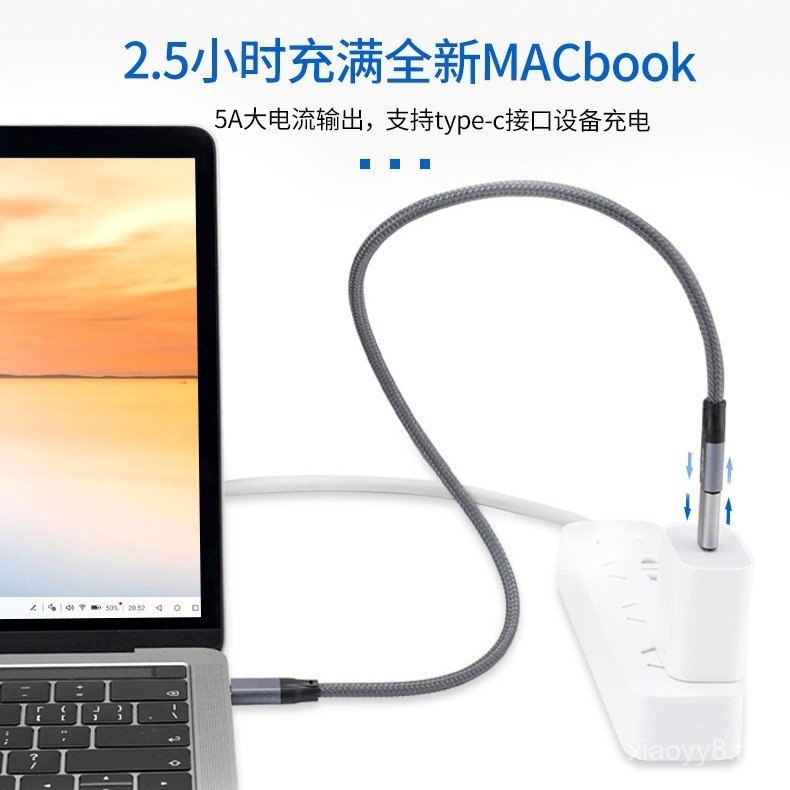 พร้อมสต็อกอะแดปเตอร์ Type-C ชายหญิง Full-Function USB5A Fast Charge Protection อินเทอร์เฟซคอมพิวเตอร