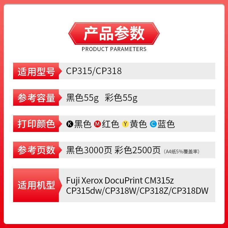 ผงหมึกที่ใช้ร่วมกันได้สำหรับตลับหมึก Xerox CP315 CP318Z CP318W CP315dw CP318DW