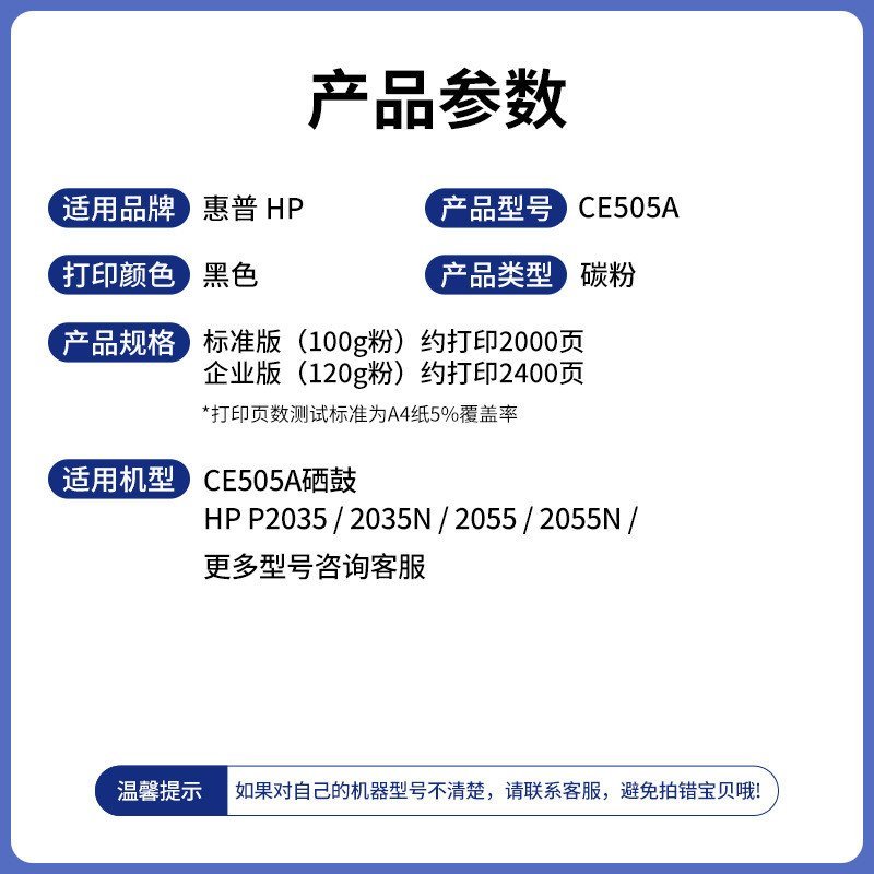 เหมาะสําหรับ HP M401d Toner P2055d m401n 401dne 425dn/dw CF280A Toner HP40