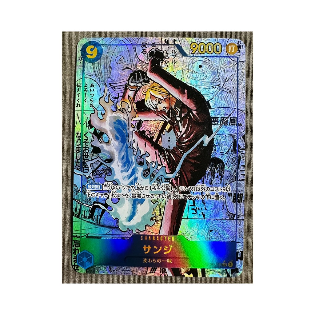 PRB-02 DIY การ์ดเกม One Piece Sanji มังงะ op06 sec 119 Alt Art DIY บันทึกการขับขี่