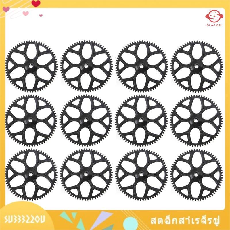 (su33322ou.th) 12 ชิ้นเกียร์หลักสําหรับ V911S V977 V988 V930 V966 XK K110 K110S RC เฮลิคอปเตอร์เครื่