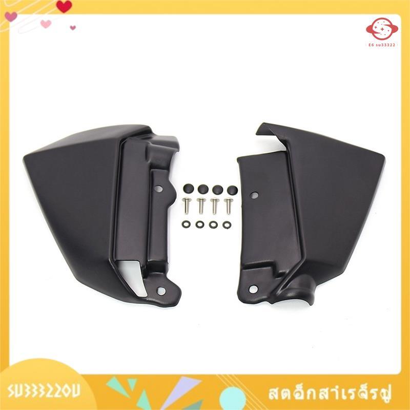 (su33322ou.th) หม้อน้ํารถจักรยานยนต์หมวกแผงด้านข้างทั้งสองด้านยามครอบคลุมสําหรับ Z650 Z 650 2017 201