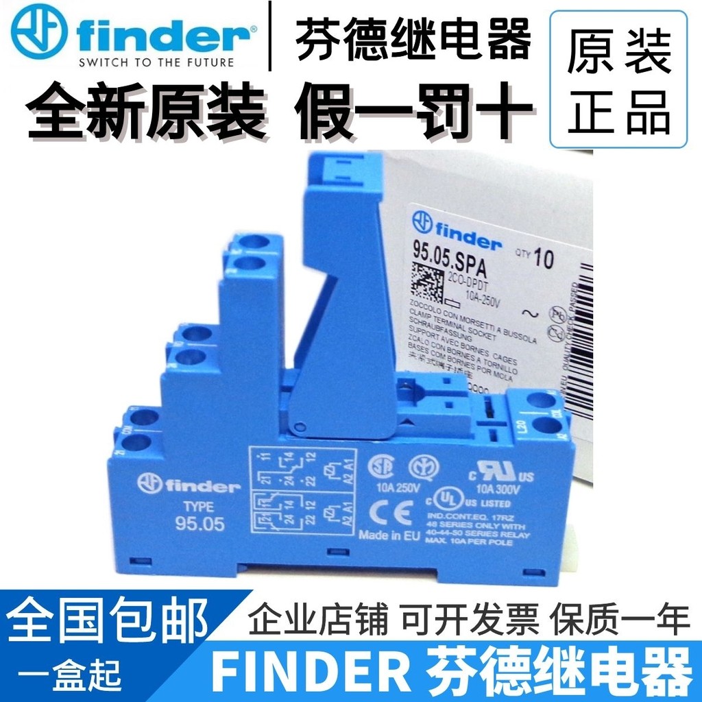 ยี่ห้อใหม่ Original Finder/ตัวค้นหา TYPE 95.05 40.52/44.52/40.61 Series Guide Rail Base