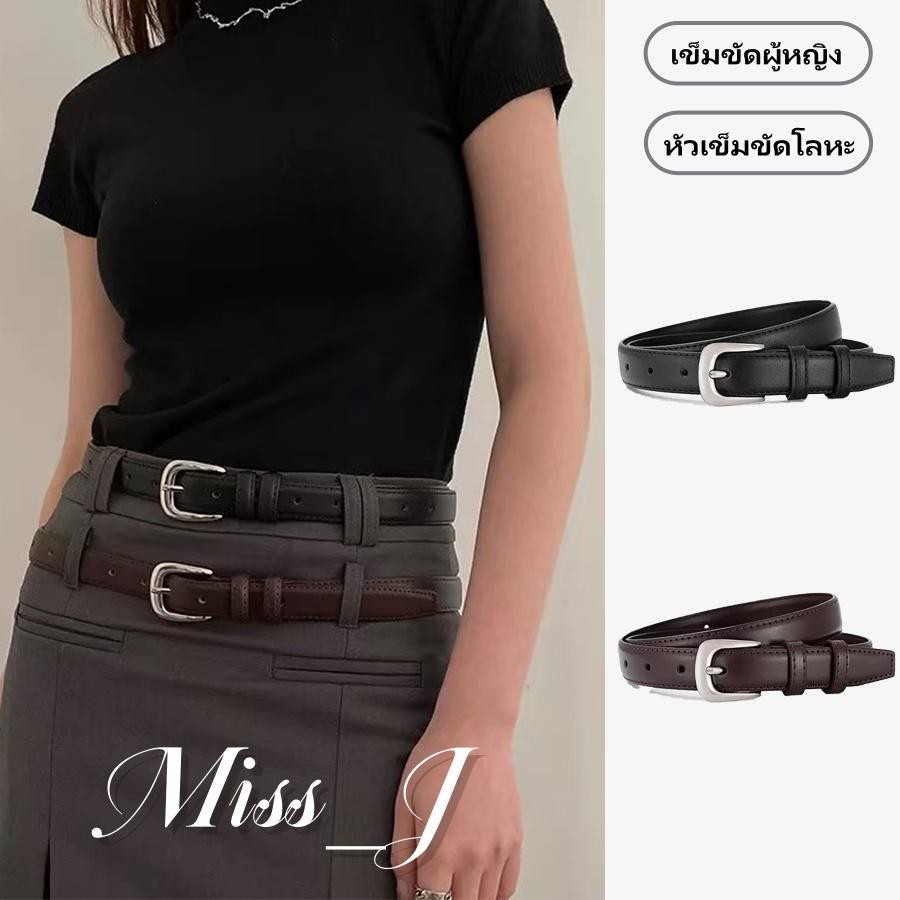 Miss_J พร้อมส่งจากกทม🎀 เข็มขัดแฟชั่นวินเทจสำหรับผู้หญิง Y2K Belt สามารถใส่คู่กับกระโปรงหรือกางเกงได้