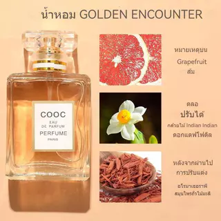 [การจัดส่งจากประเทศไทย] 2 ชิ้น ชุดน้ำหอม Cooc พร้อมกลิ่นหอมยาวนานสำหรับผู้ชายและผู้หญิง – กลิ่นหอมดอกไม้และผลไม้ยูนิเซ็ก