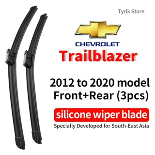 (หน้า+หลัง 3 ชิ้น) ชุดใบปัดน้ำฝน Chevrolet Trailblazer สำหรั…