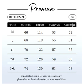 PROMANฮู้ดแขนยาว กันหนาว สไตล์ย้อนยุคญี่ปุ่น ผู้ชายและผู้หญิงสามารถสวมใส่ได้