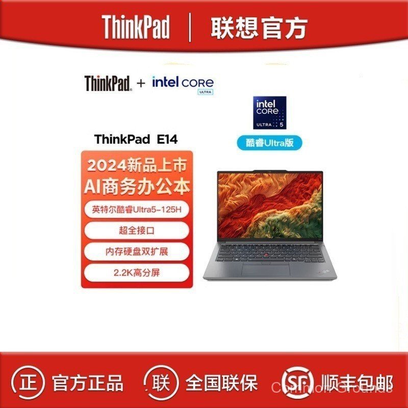ThinkPad Lenovo E14 AI 2024 Ultra5 125H 32G 1TB แล็ปท็อปแสงบาง