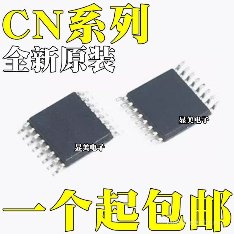 CN3705 CN3717 ยี่ห้อใหม่ CN3718 CN3722 ชิป TSSOP16