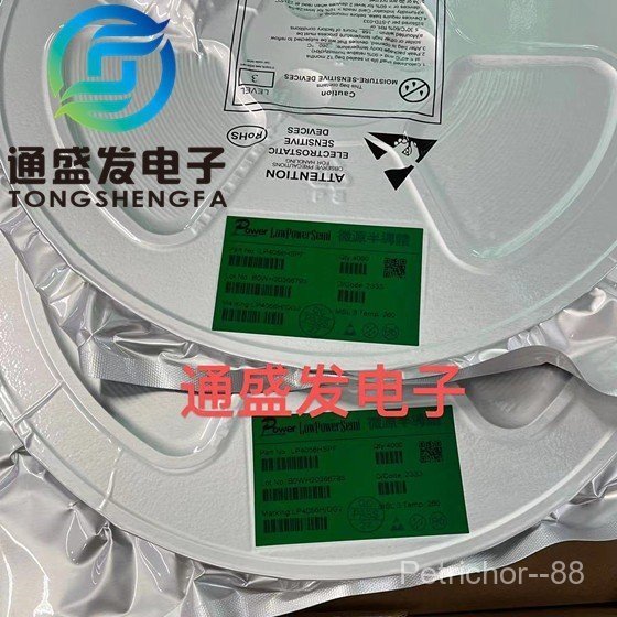 Weiyuan LP4056HSPF LP4056H SOP-8 แพคเกจ 1A กระแส 4.2V แบตเตอรี่ลิเธียมชาร์จชิป IC