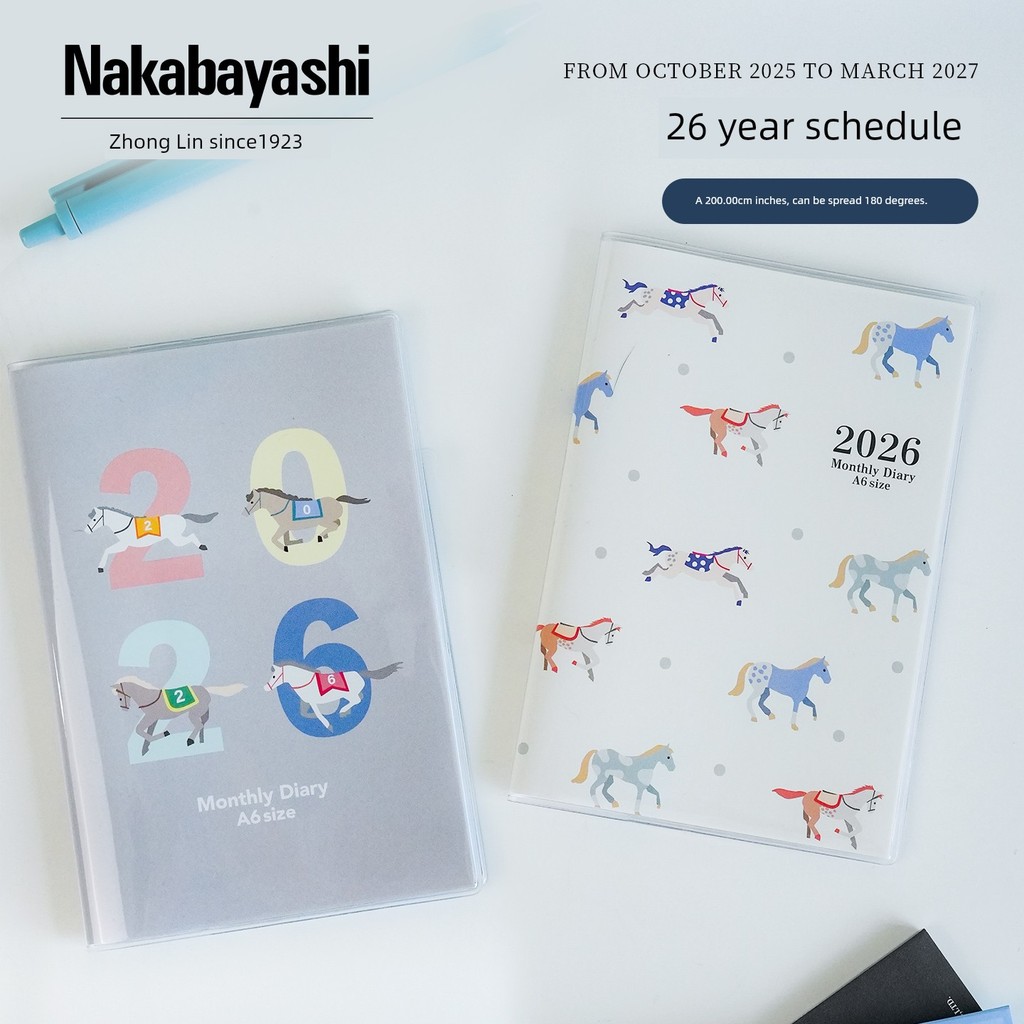 planner planner 2026 Nakbayashi Zhonglin Schedule Book 2026 Calendar Book Plan Book Punch-in Self-di