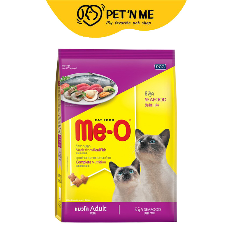 [จัดส่งจากคลัง] ME O Gold มีโอ โกลด์ อาหารเม็ด สำหรับลูกแมว 1.2 kg [8850477014992]
