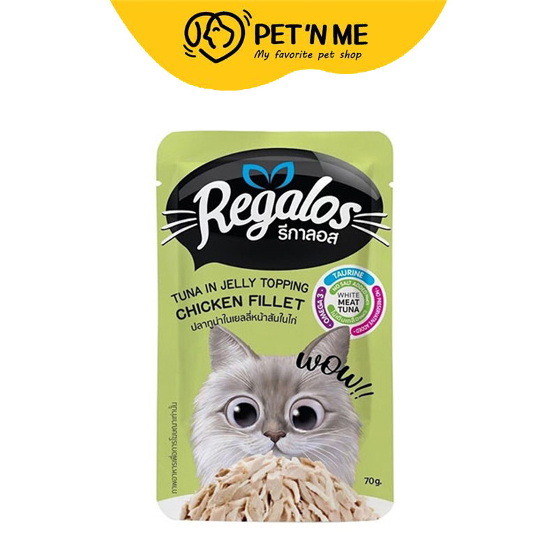[จัดส่งจากคลัง] REGALOS รีกาลอสอาหารแมวปลาทูน่าในเยลลี่หน้าสันในไก่ 70กรัม [8850229600886]