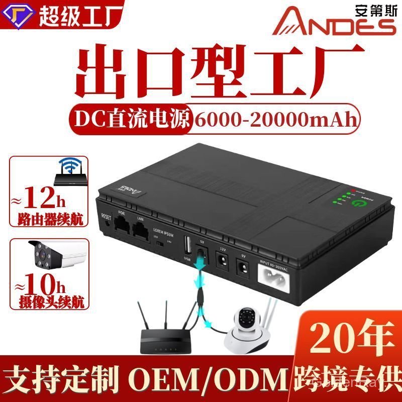 Mini ups Power Outage Power Outage แหล่งจ่ายไฟฉุกเฉิน 12V mini ups เครื่องสํารองไฟแบตเตอรี่การตรวจสอ