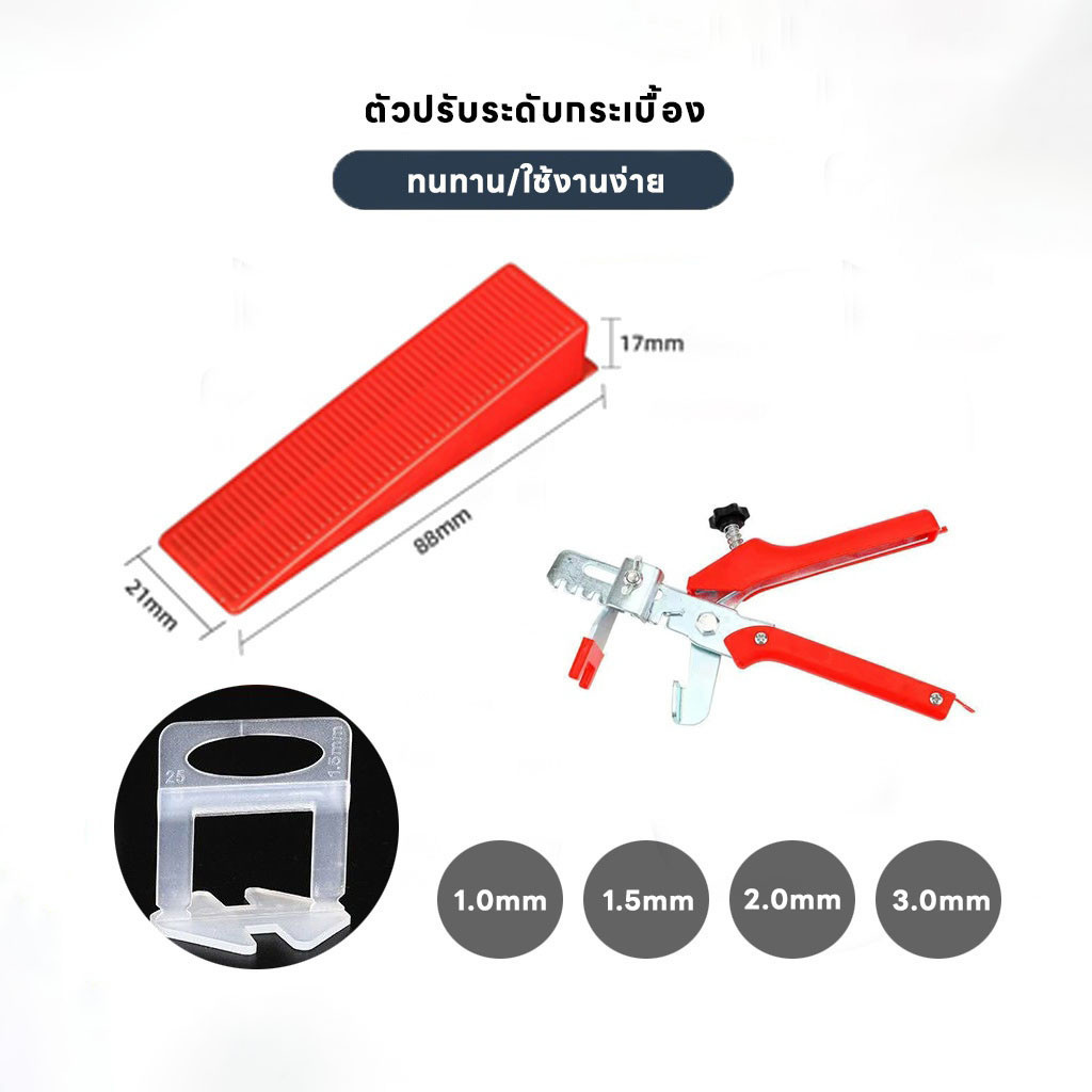 Ceramic Floor Tile Leveling Kit with 500 Clips and 100 Wedges, Tile Spacer Locator for Precise Insta