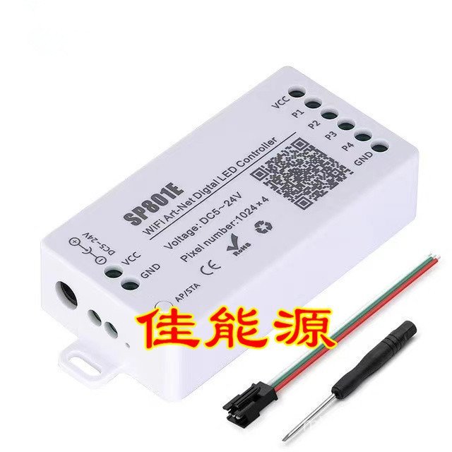 WIFI5-24V Full Color Dual Mode Art-Net และ STASP801E ตัวควบคุมสี่เหลี่ยม AP โคมไฟ MSC2