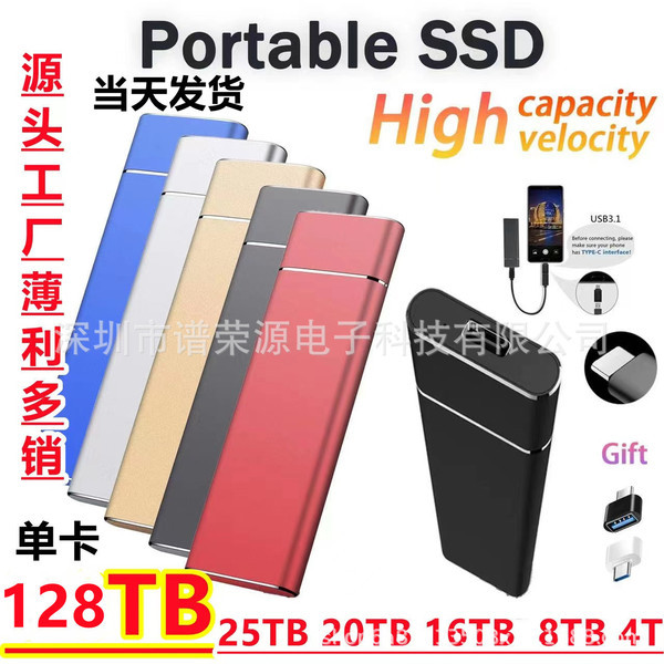 external ssd ssd 1tb อัพเกรดการค้าต่างประเทศข้ามพรมแดน M.2 SSD Mobile Solid State Drive 16T8T 64/128