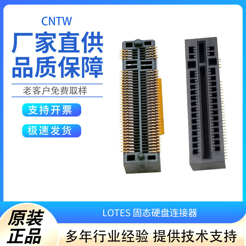 ssd 500gb ssd 1tb LOTES Solid State Drive Connector M.2 67P 3.2HM-KEY NGFF Slot APCI0079-P0