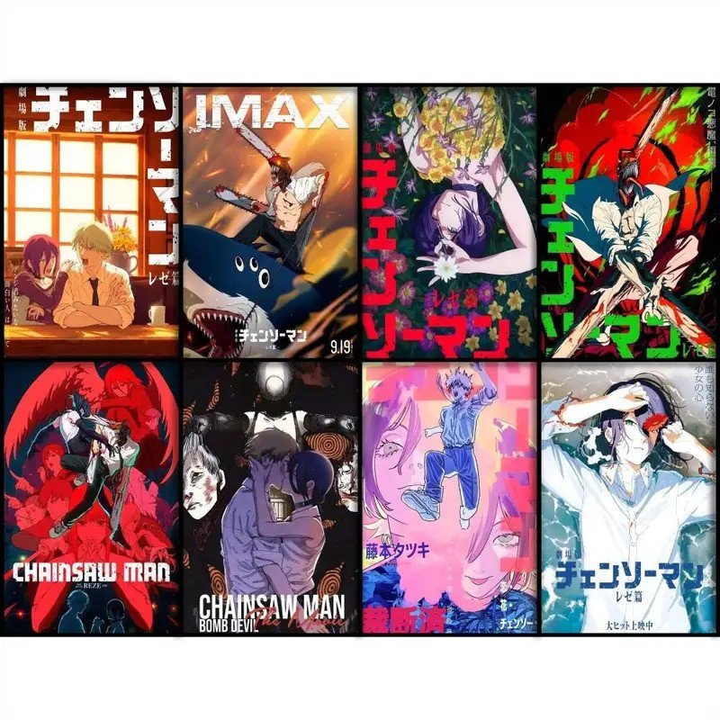 โปสเตอร์ Chainsaw Man Red Arc HD ศิลปะติดผนังสําหรับตกแต่งบ้าน ไม่มีกรอบผ้าใบจิตรกรรมของขวัญ