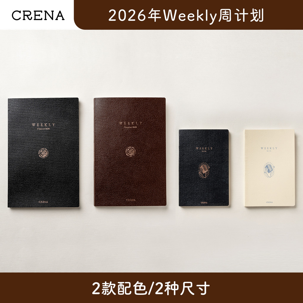 Schedule CREA 2026 Planner Weekly Book tta3