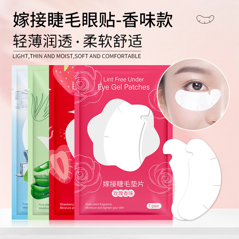 พร้อมสต็อก SEEHA กลิ่นหอม U-Shaped Eye Patch Eyelash Grafting Isolation Moisturizing Fit Breathable 