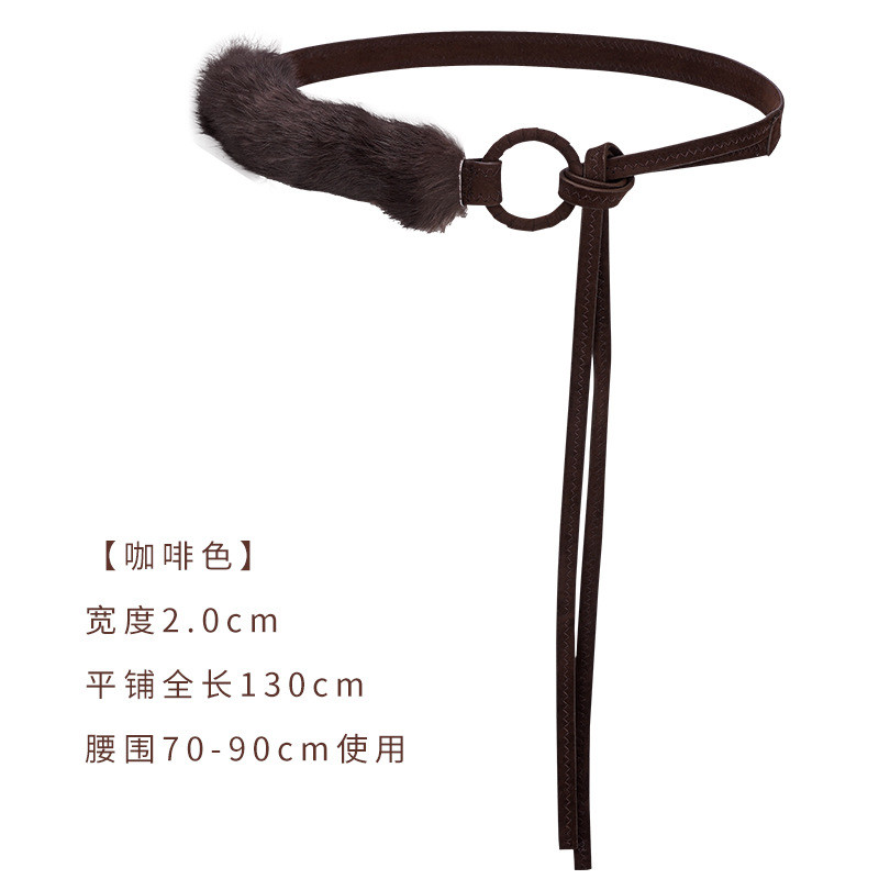 เข็มขัดสีแดงขนยาวสำหรับกางเกงยีนส์และกระโปรง - รูปที่ 6