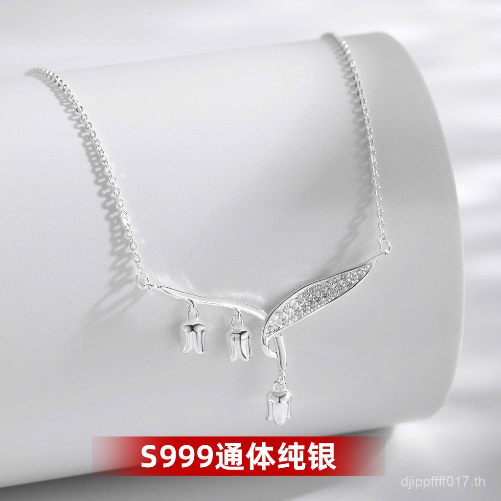 High-End Feel สร้อยคอเงินเงินสเตอร์ลิงดอกไม้ Bell S999 Clavicle Chain ออกแบบหญิง Niche Lily of the V