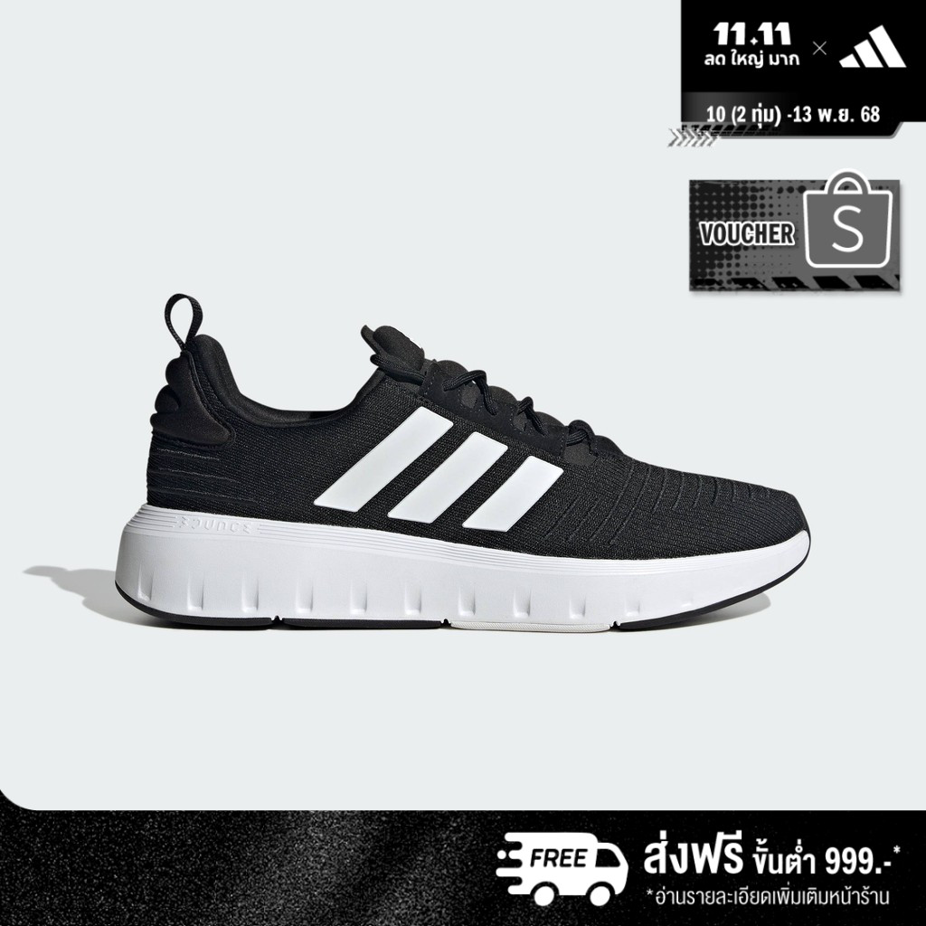 adidas ไลฟ์สไตล์ รองเท้า Swift Run ผู้ชาย สีดำ ID4981