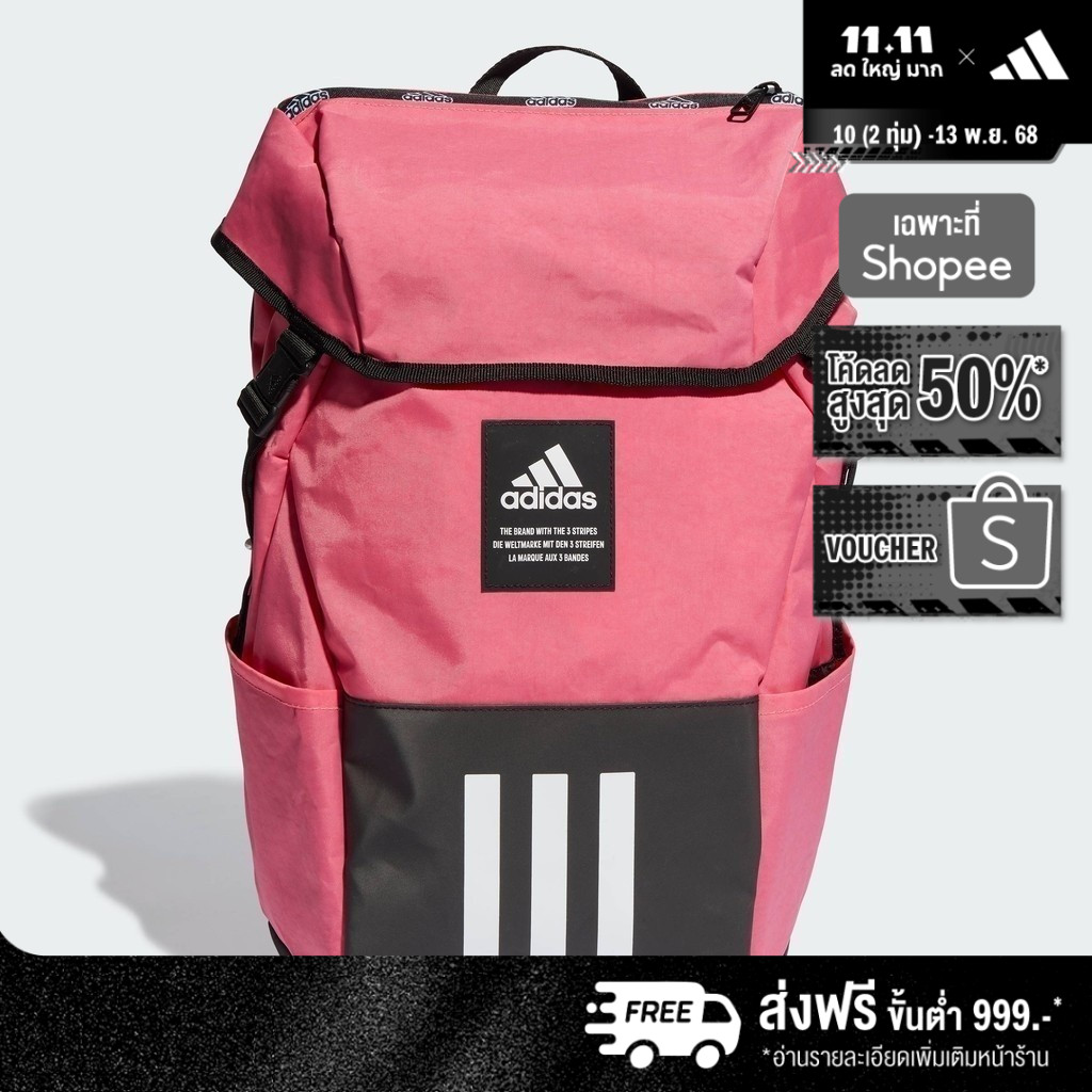 adidas ไลฟ์สไตล์ กระเป๋าเป้ 4ATHLTS Camper Unisex สีชมพู IL5749